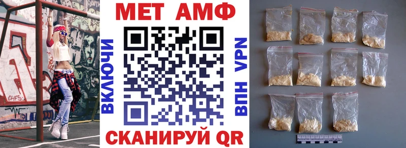 АМФ Premium  Камбарка 