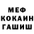 Амфетамин Розовый redeux