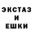 Экстази Punisher TUSHKANCHIK COSGPLAY