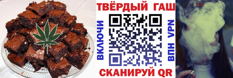 нарко площадка наркотические препараты  Камбарка  Canna-Cookies марихуана 