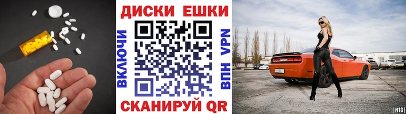наркошоп  Камбарка  ЭКСТАЗИ бентли 