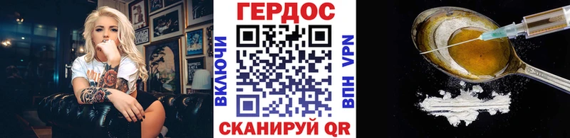 ГЕРОИН VHQ  Камбарка 