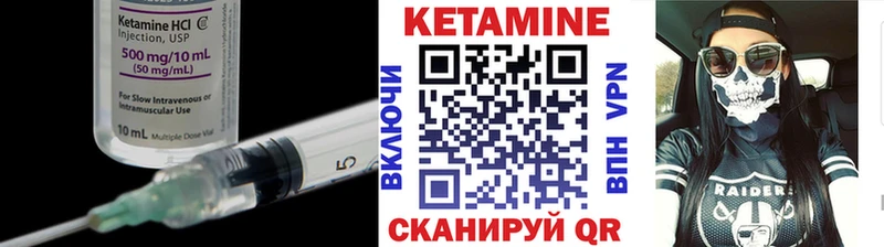 как найти наркотики Камбарка MEGA tor КЕТАМИН VHQ