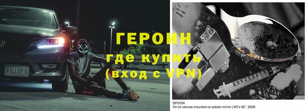 стафф Алексин