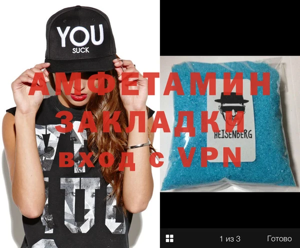 стафф Алексин
