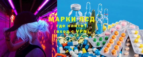бутират Осинники