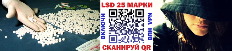 блэк спрут сайт Камбарка LSD-25 экстази ecstasy