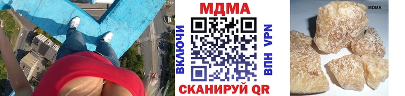 где найти наркотики  Камбарка  МДМА кристаллы 