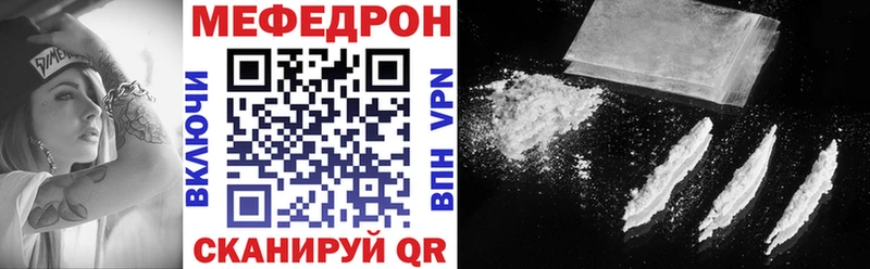 Мефедрон мука Камбарка