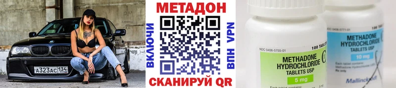 МЕТАДОН кристалл  Камбарка 