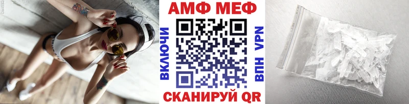 Метамфетамин Methamphetamine  Камбарка 