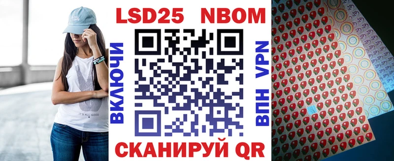 Марки N-bome 1,5мг  как найти закладки  Камбарка 