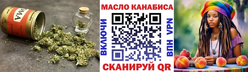 ТГК гашишное масло блэк спрут ССЫЛКА Камбарка где найти наркотики