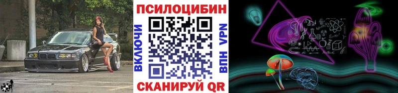 Галлюциногенные грибы прущие грибы  Камбарка 